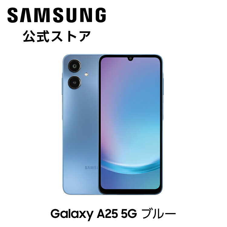 楽天市場】galaxy 本体（カラーブルー）（スマートフォン本体