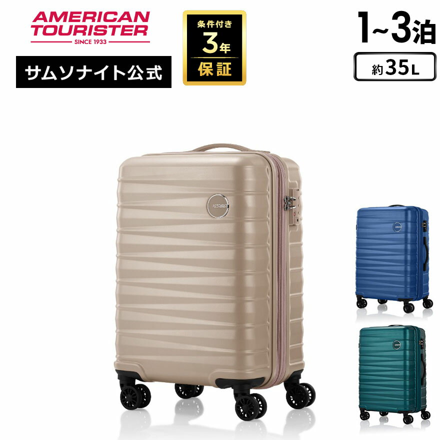 楽天市場】サムソナイト 4輪 モバイルオフィス スーツケースの通販