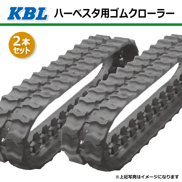 楽天市場】ゴムクローラー 180*84*28の通販