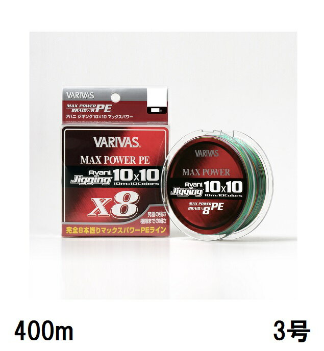 楽天市場】バリバスpe 3号 400mの通販