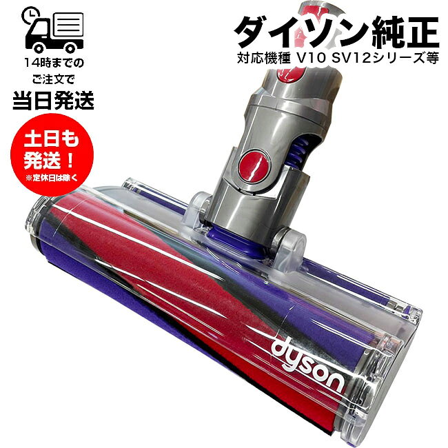 楽天市場】ダイソン sv12 本体の通販