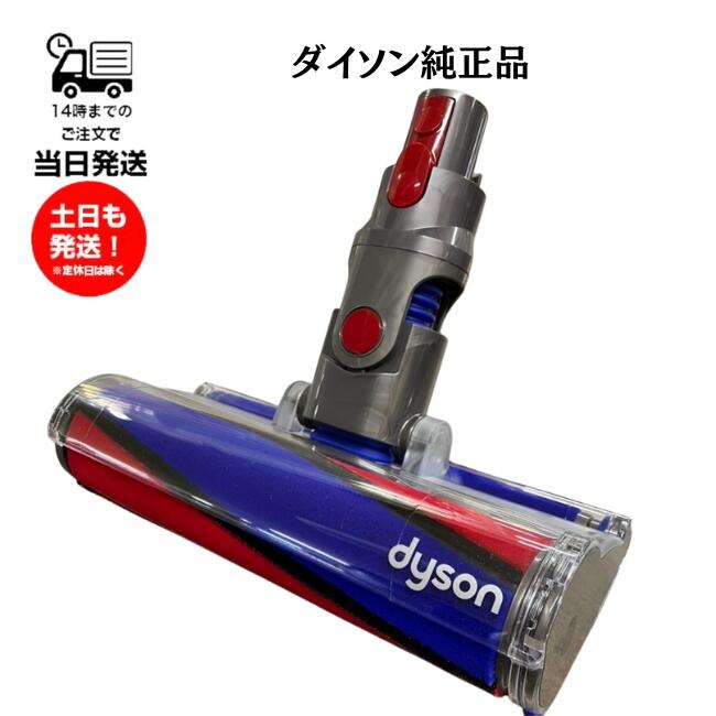 Dyson ダイソン ボールフラフィプロ CY25 付属品未使用 箱付き 楽天