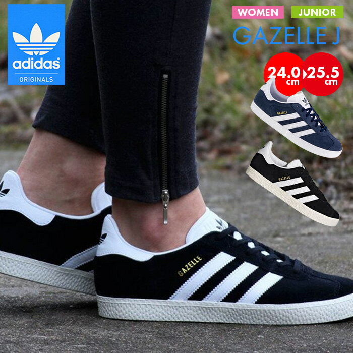 1s-adi-gazelle-a01.jpg