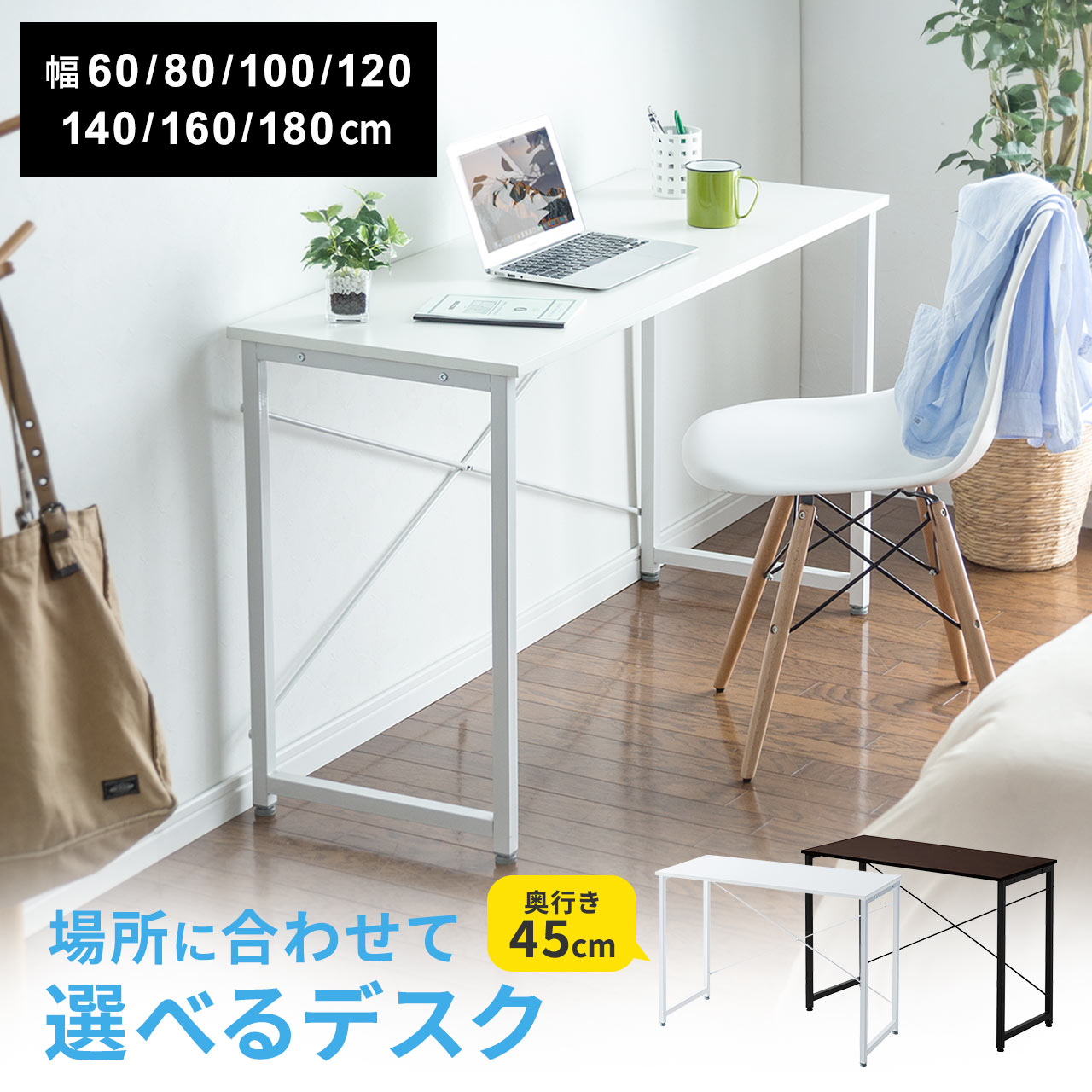 楽天市場】コンパクト デスク（横幅（cm）100 ～ 109.9）の通販