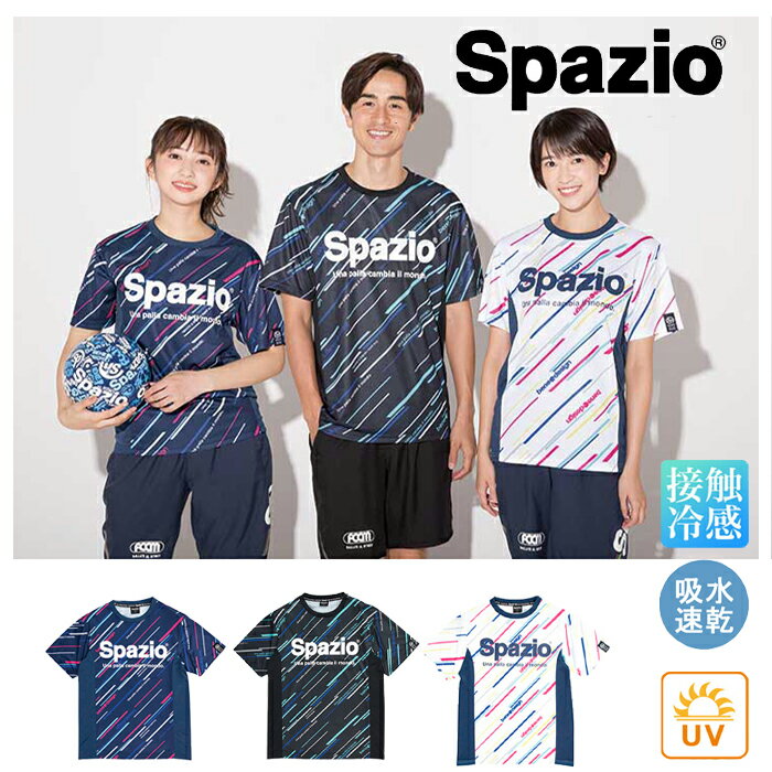 楽天市場】ユニフォーム（ブランドスパッツィオ）（サッカー