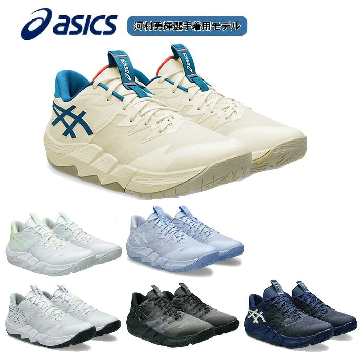 楽天市場】asics unpre ars low 2の通販