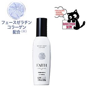 楽天市場】フェース ラメラベールex モイストキープの通販
