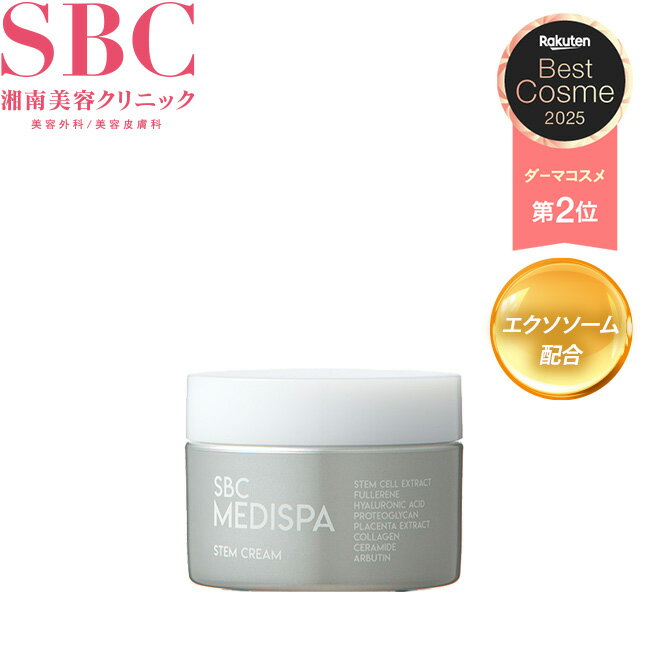 楽天市場】SBC MEDISPA ホワイトサプリメントの通販