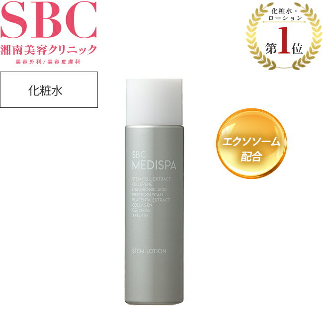 楽天市場】sptm 化粧品の通販