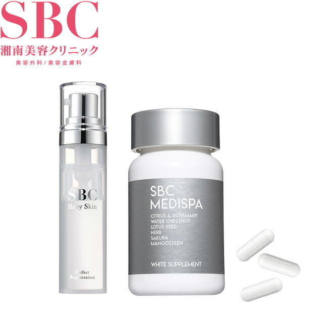 楽天市場】SBCメディスパホワイトサプリメントの通販