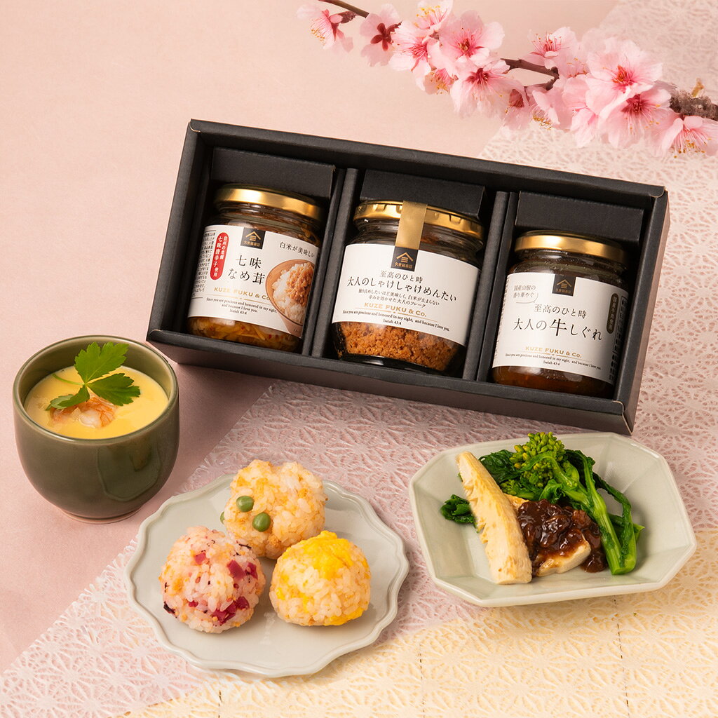 楽天市場】久世福（セット・詰め合わせ｜瓶詰）：食品の通販