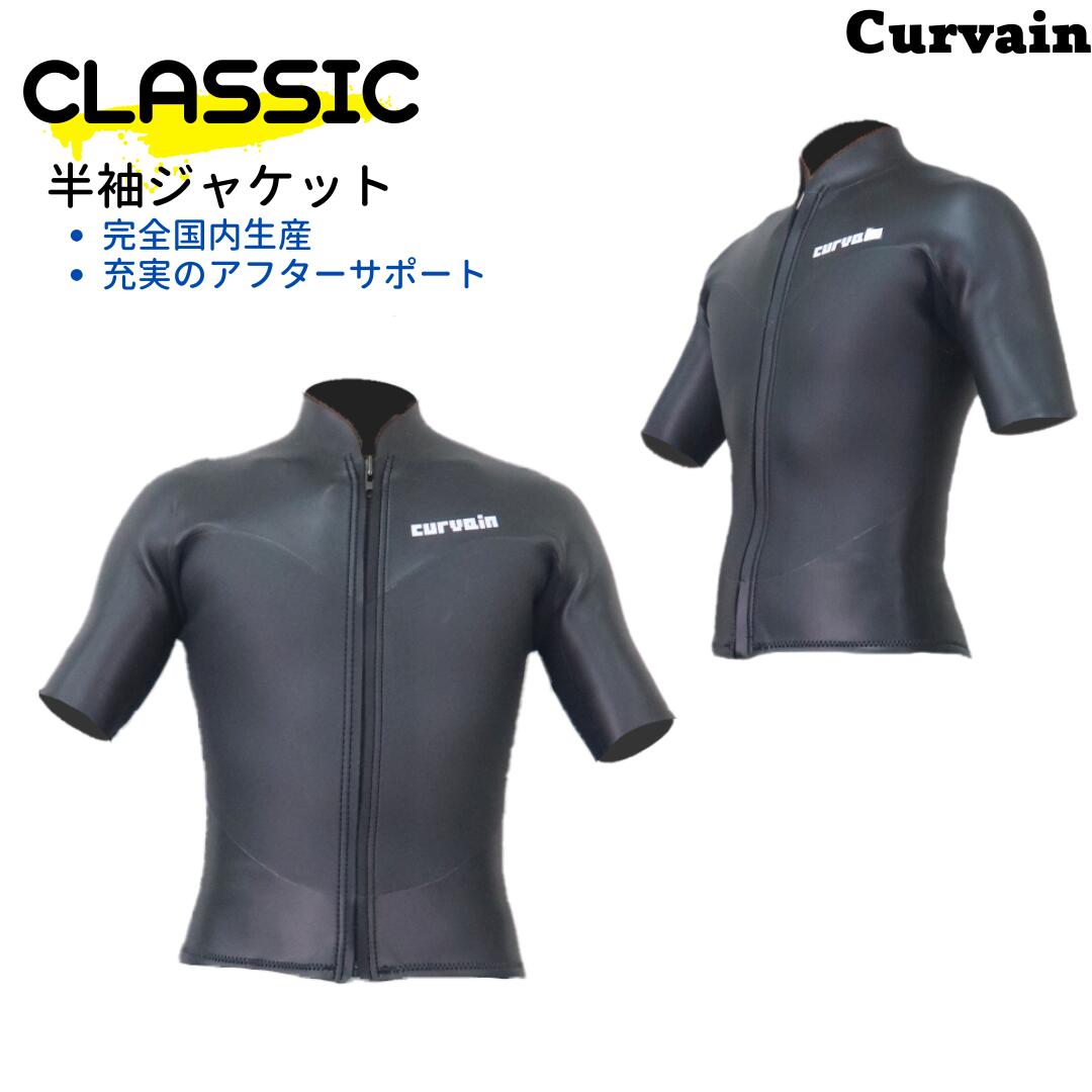 新品未使用タグ付き ウェットスーツ マリンスポーツ タッパー 黒