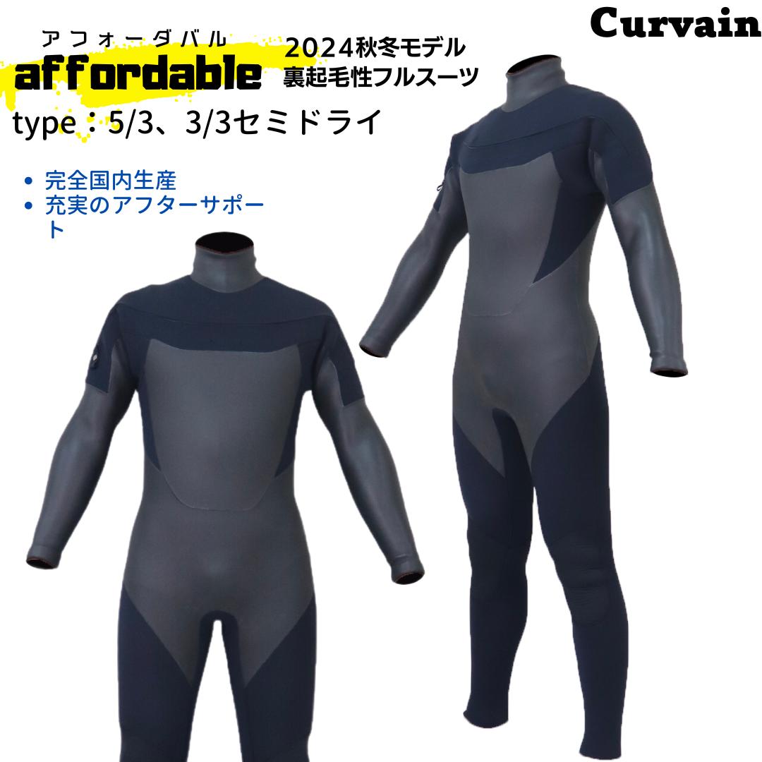 楽天市場】5 3 セミドライの通販
