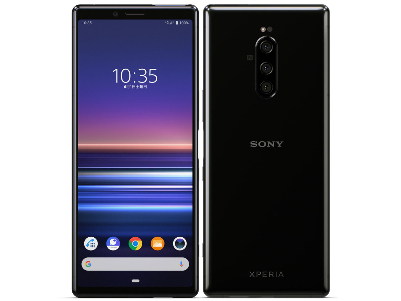 楽天市場】sony xperia 1 未使用の通販