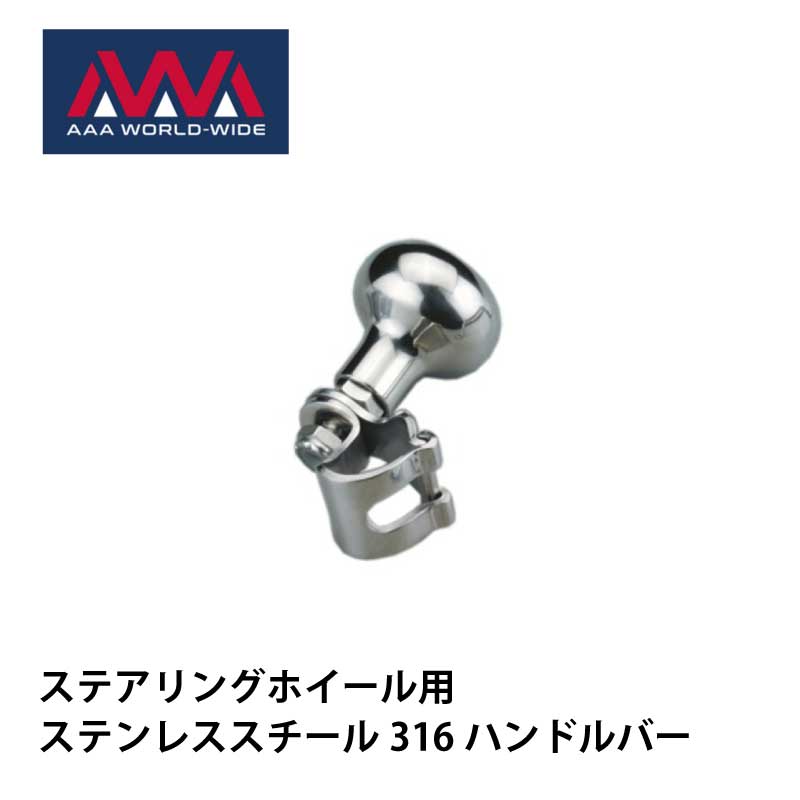 楽天市場】船 ハンドルの通販