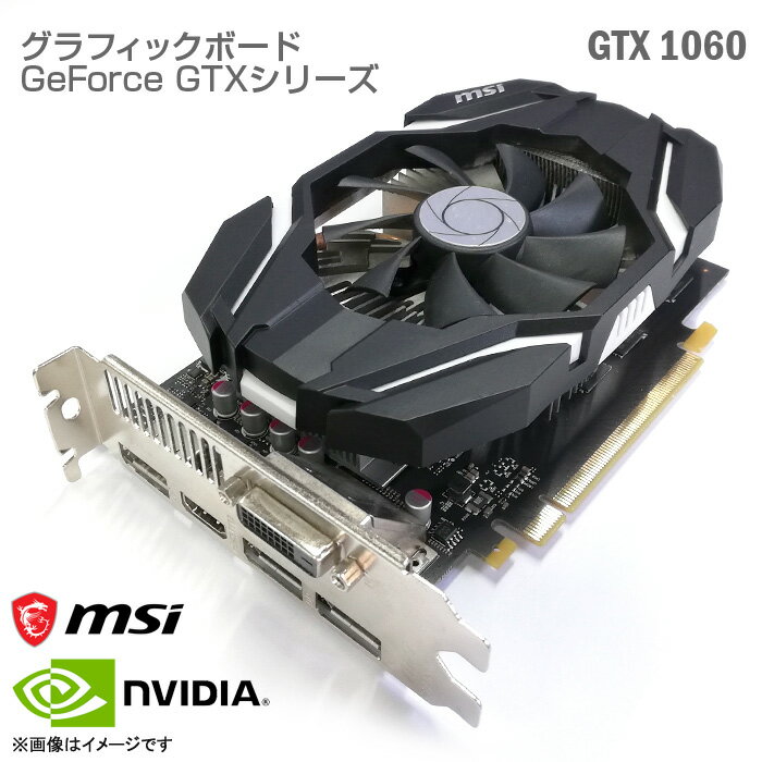 楽天市場】gtx1060 中古（パソコン・周辺機器）の通販