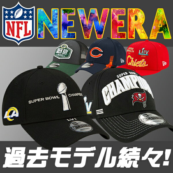 NFL グッズ | セレクション公式オンライン通販ストア