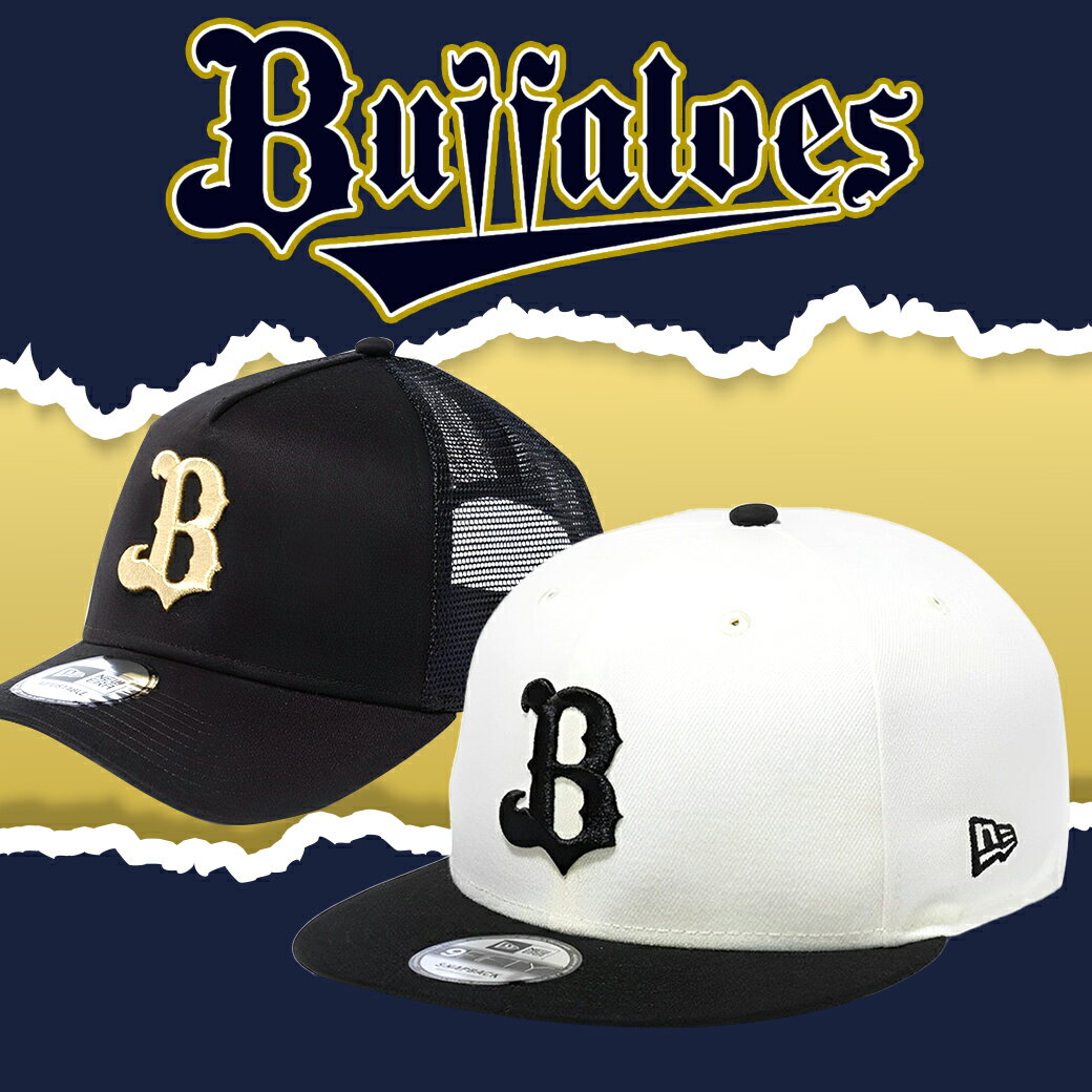プロ野球 グッズ | セレクション公式オンライン通販ストア
