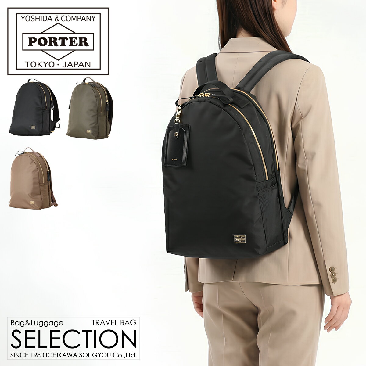 楽天市場】ポーター ガール シア porter girl shea リュックの通販