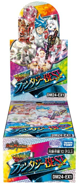 楽天市場】デュエル・マスターズTCG 大感謝祭 ビクトリーBESTの通販