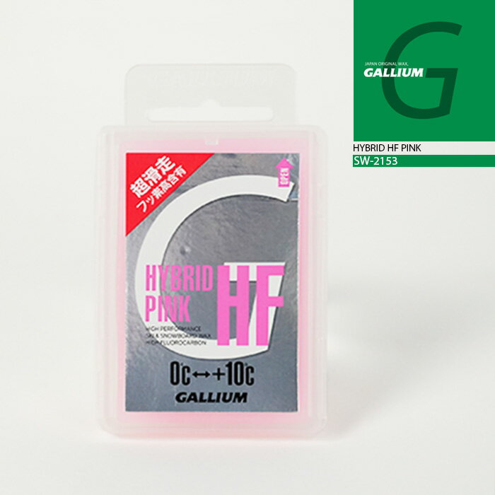 楽天市場】ガリウム gallium hybrid hf pinkの通販