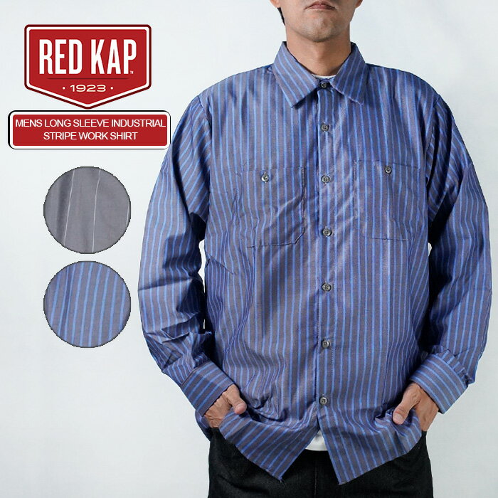 楽天市場】red kap ストライプ パンツの通販