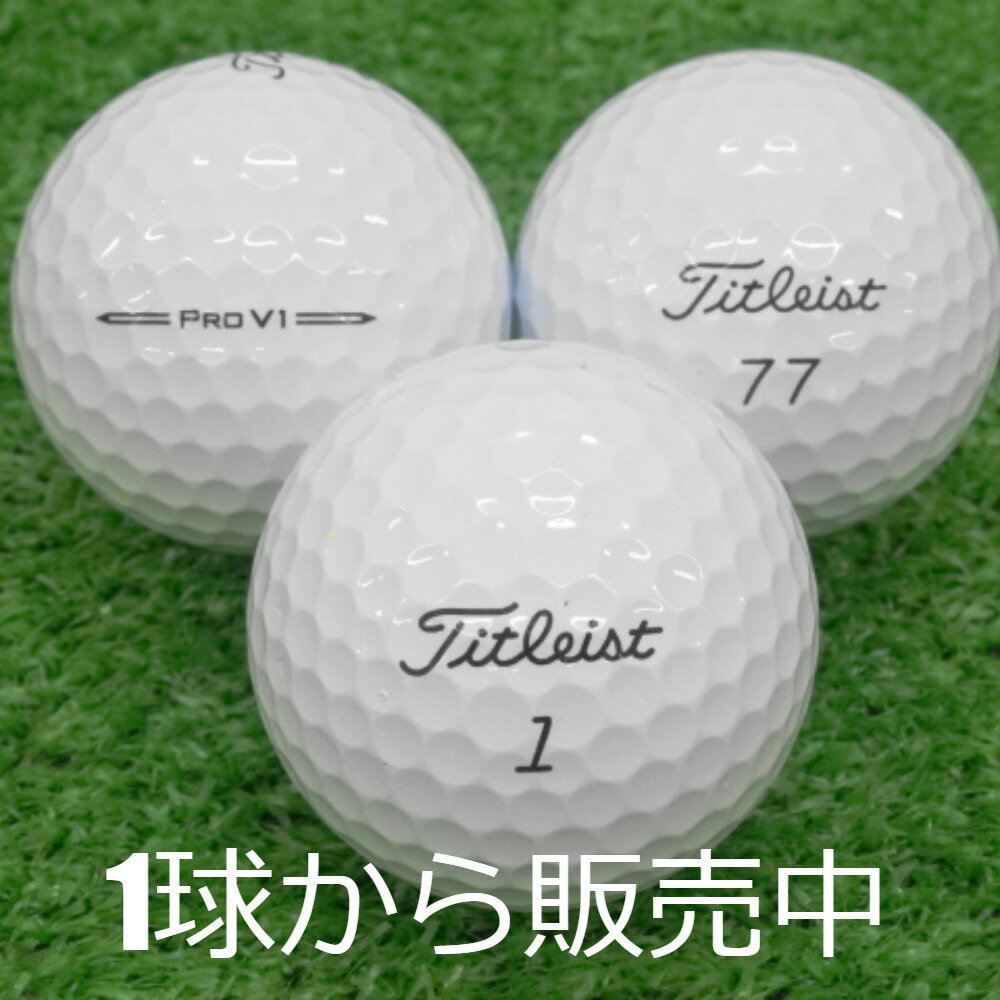 楽天市場】タイトリスト pro v1（モデル年式2023年）（ボール｜ゴルフ