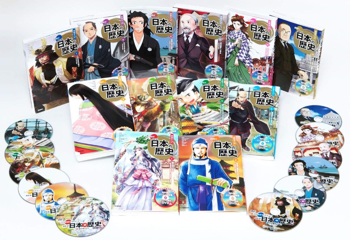 楽天市場】dvd付 学研まんが new日本の歴史 全12巻セットの通販