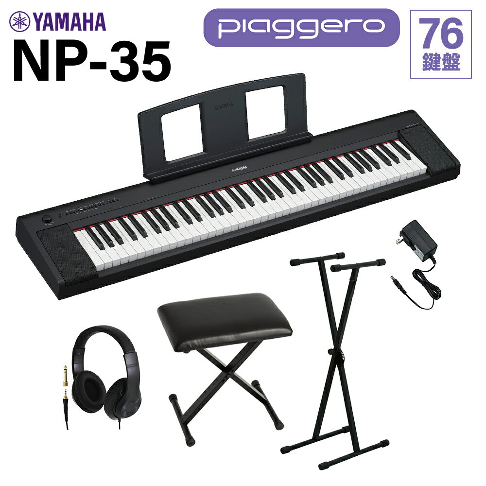 楽天市場】ヤマハ np32bの通販
