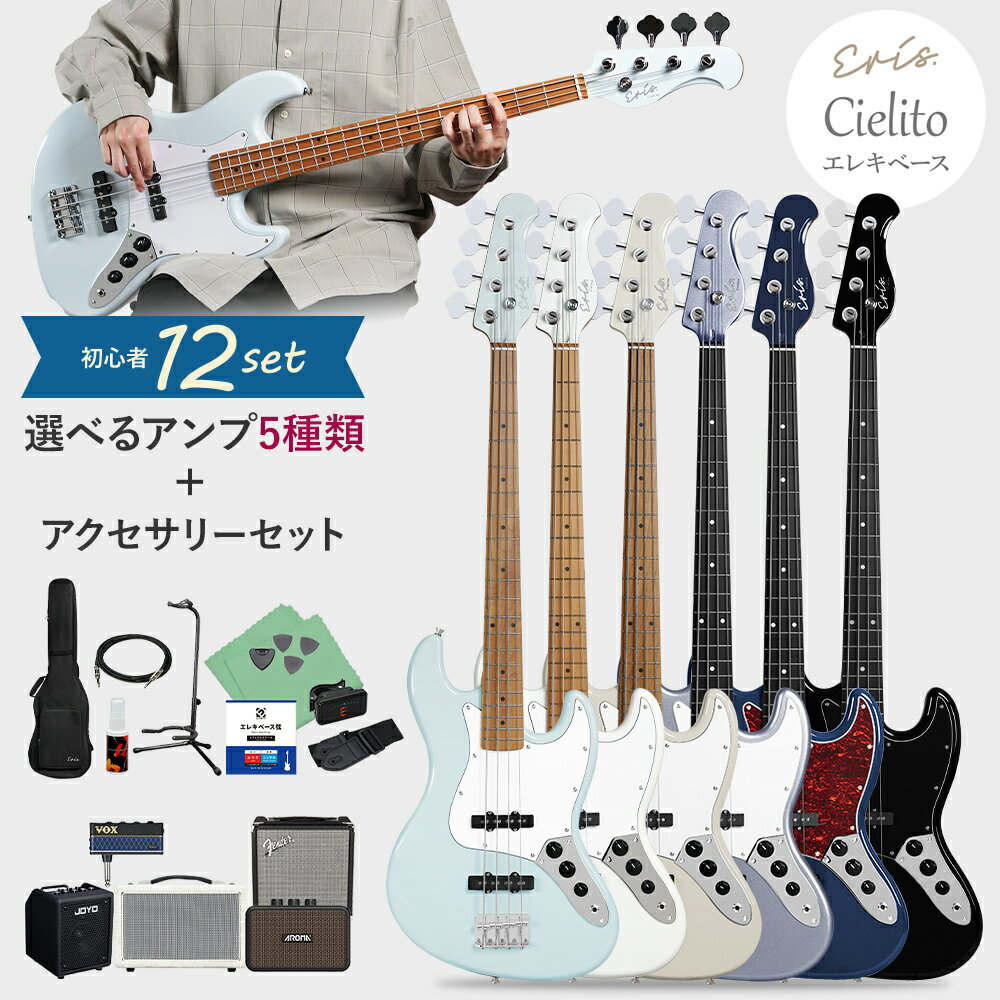 楽天市場】ジャズベースの通販