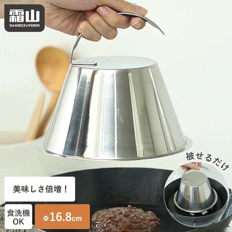 楽天市場】鉄板（鍋蓋｜鍋・フライパン）：キッチン用品・食器・調理