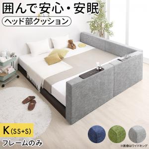 楽天市場】ニトリ ベッド コンソンの通販