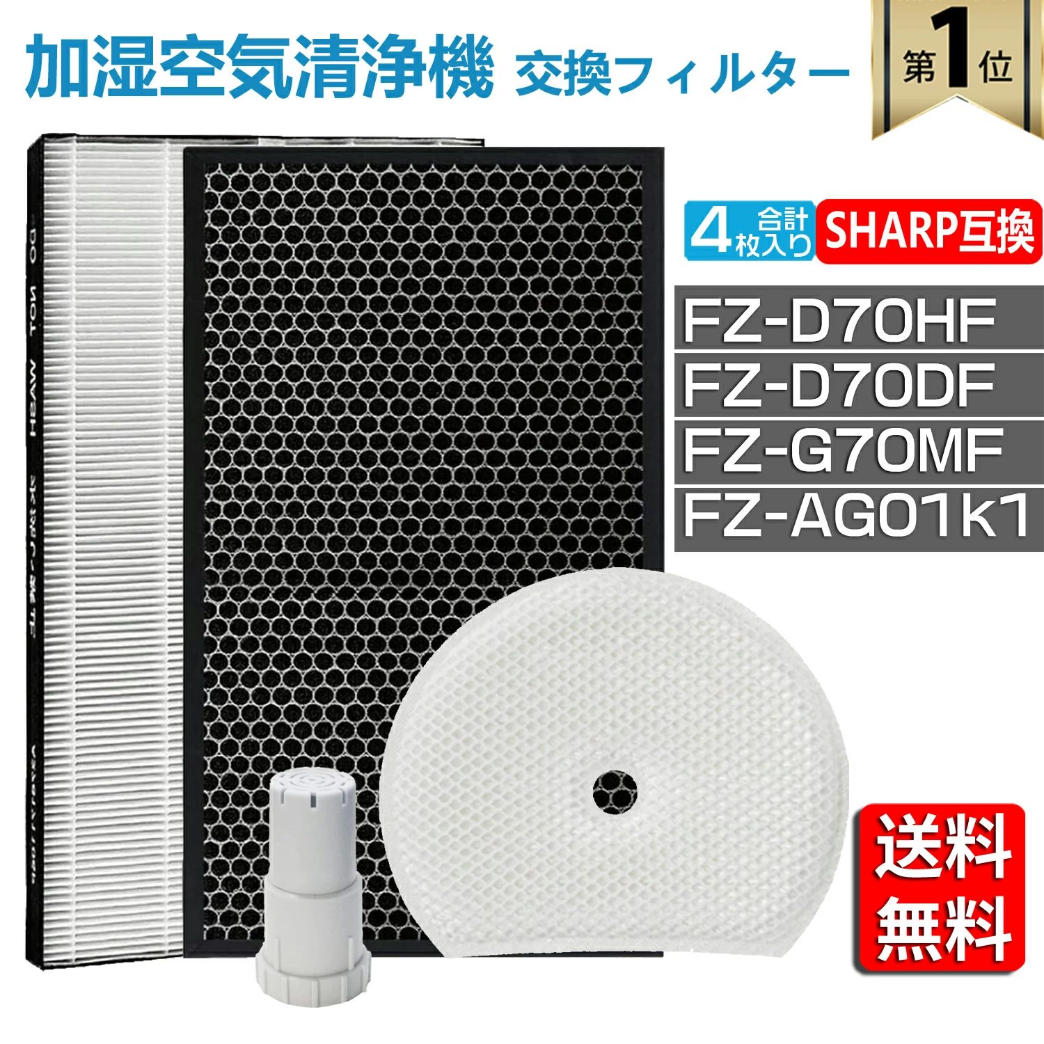 fz-d70h-g70ag.jpg