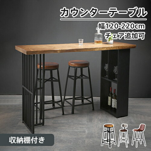 楽天市場】ダイニングテーブル 200cm（カウンターテーブル｜テーブル
