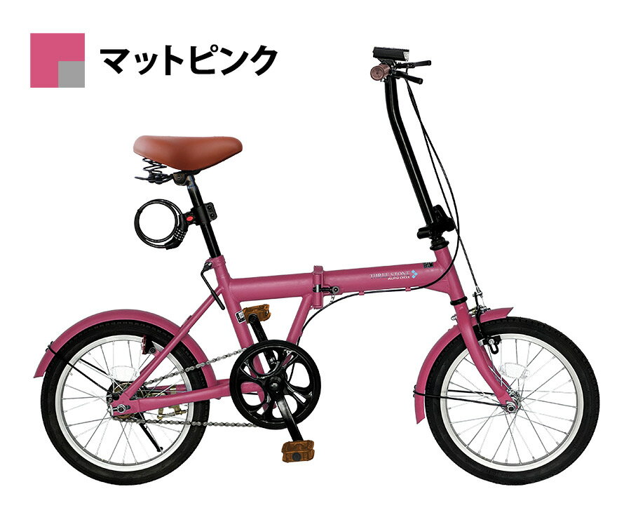 楽天市場】折りたたみ自転車 16インチ（カラーピンク）（スポーツ