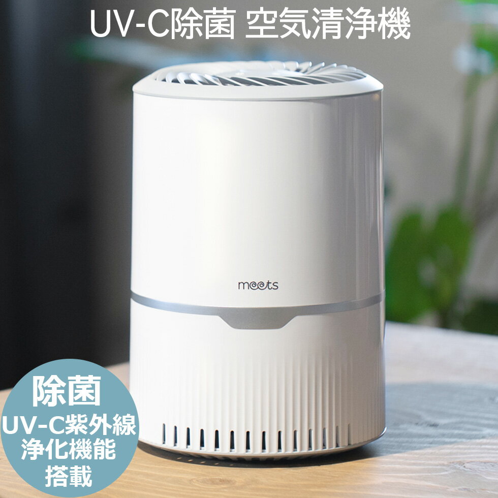 楽天市場】エトゥベラ uv クリーンシステム 紫外線消毒器 wuv-720の通販