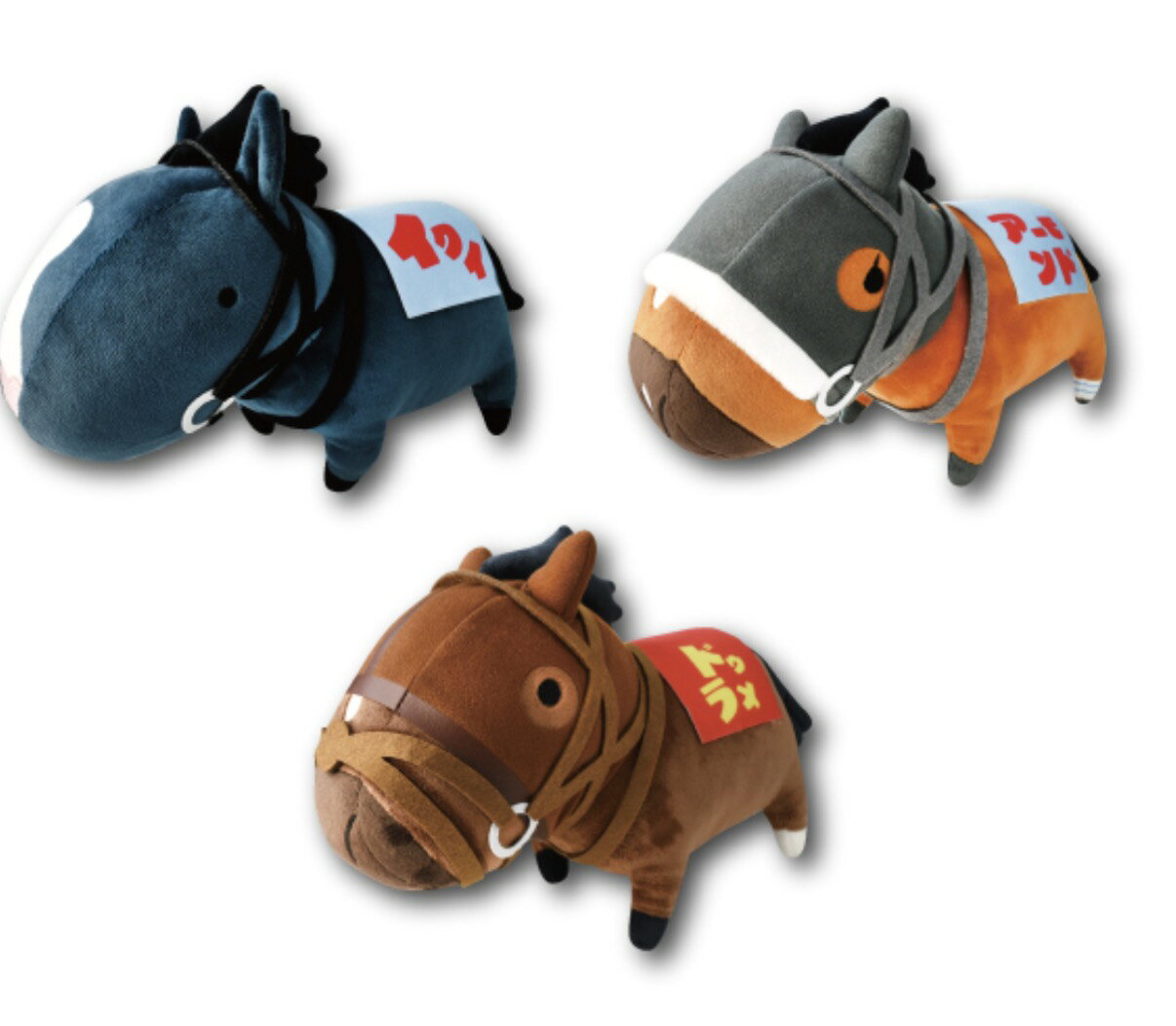 楽天市場】イクイノックス ぬいぐるみの通販