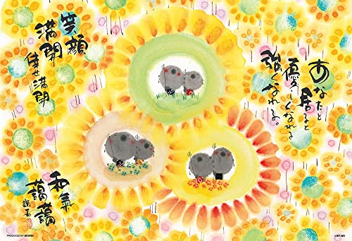 未開封 廃盤希少】ビバリー みき ゆうせき パズルセット パズル 御木幽