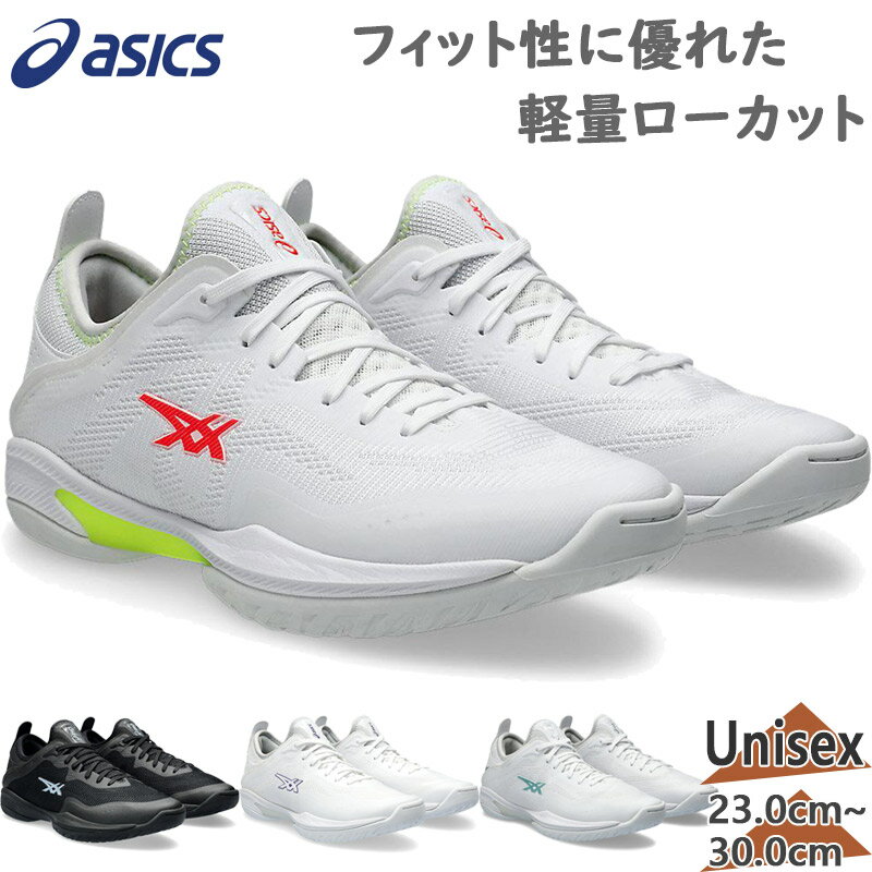 楽天市場】asics グライドノヴァff2（ブランドアシックス）の通販