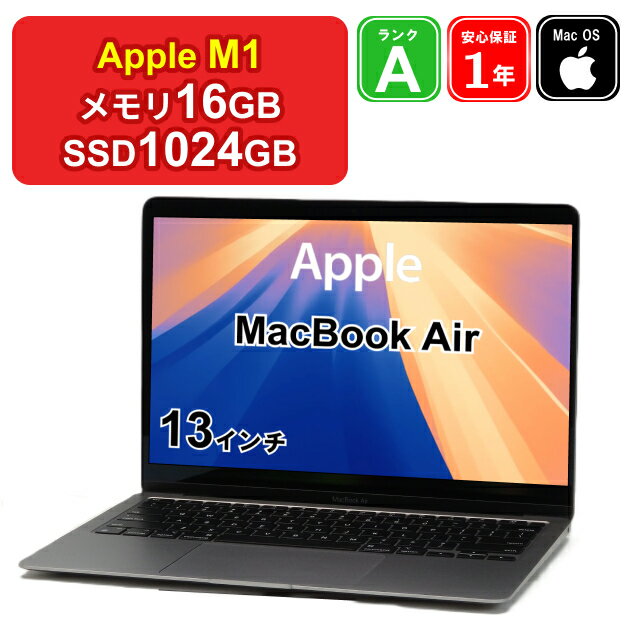 MacBook Air M1 メモリ16GB SSD 512GB 楽天市場】macbook air m1 16gb