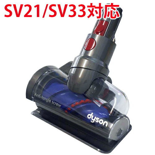 楽天市場】ダイソン micro 1.5kg sv21（生活家電用アクセサリー・部品