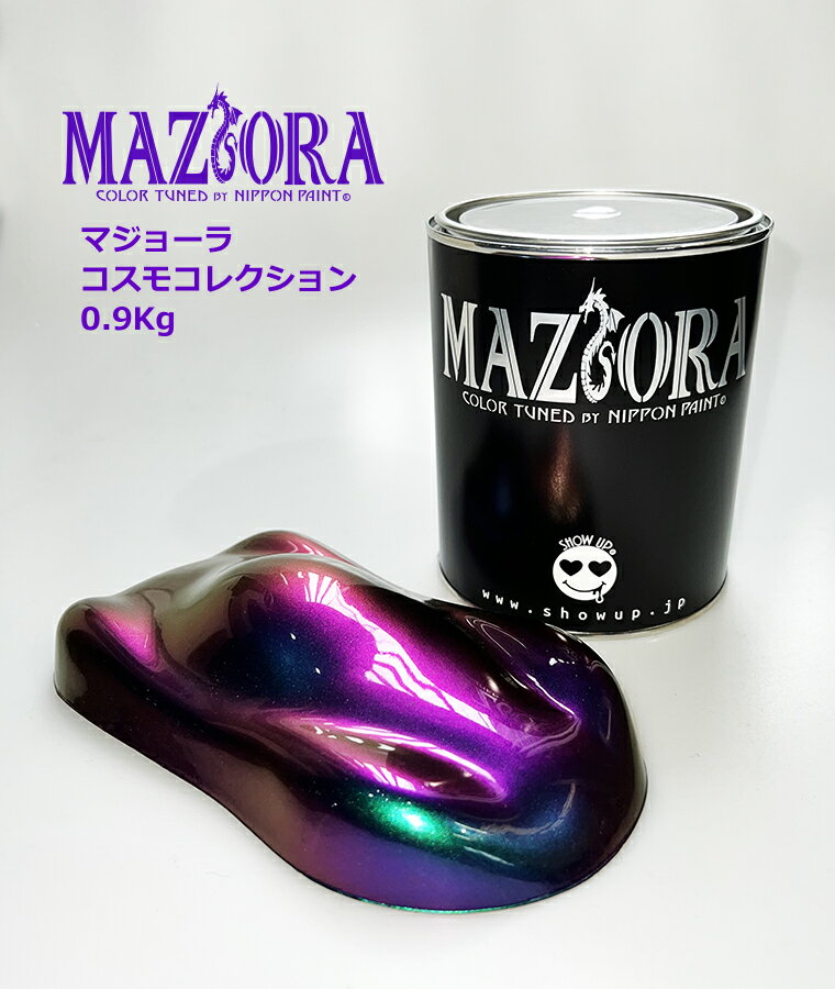 楽天市場】車 ペイント マジョーラの通販