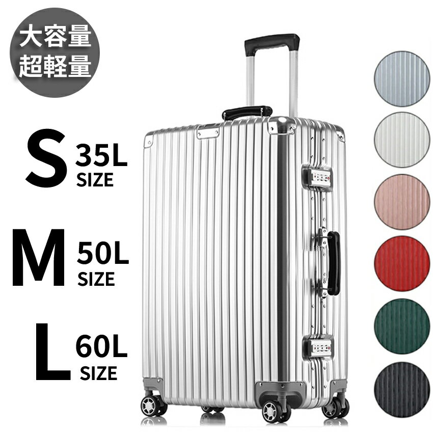 楽天市場】シルバー（カラーレッド）（スーツケース・キャリーバッグ