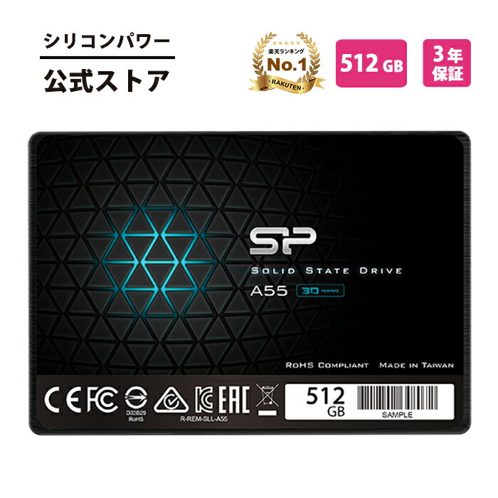 楽天市場】2．5インチ ssd 500gbの通販