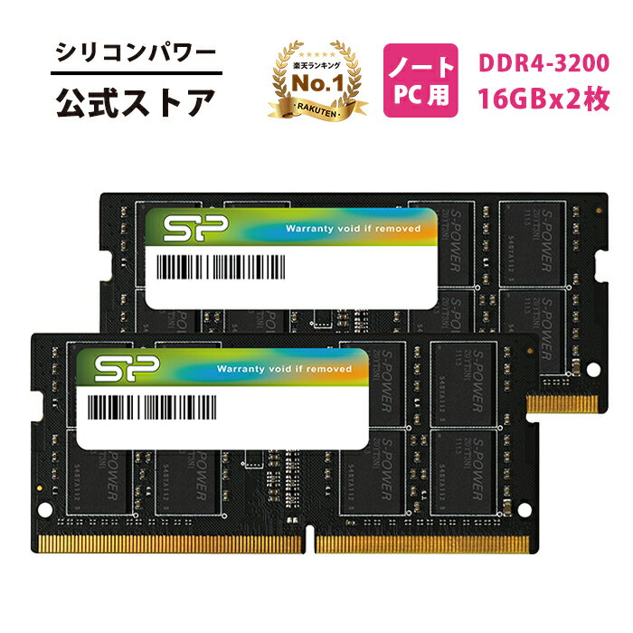 楽天市場】ノートpc用メモリ pc4-25600(ddr4-3200) 16gbの通販