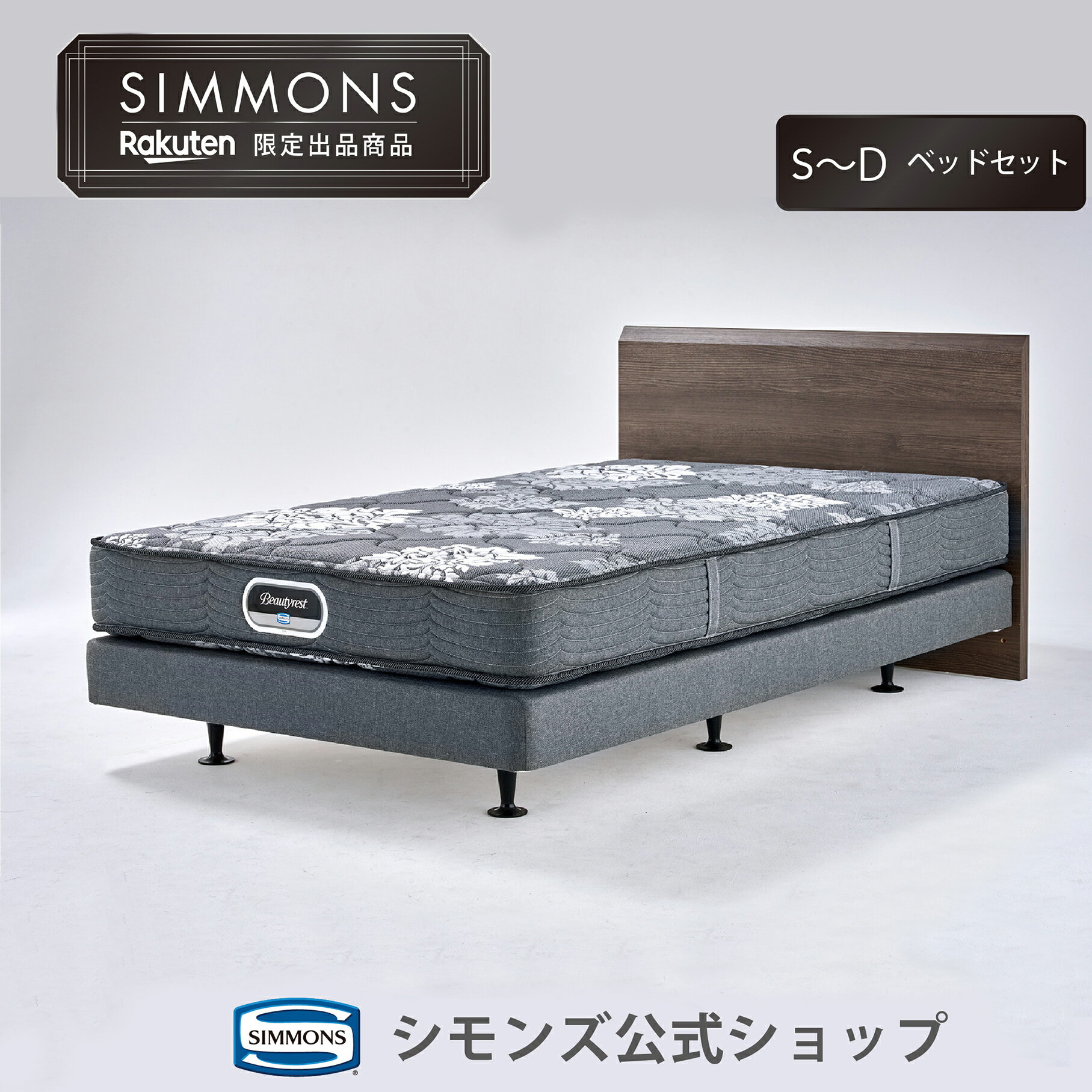 bedset_rak_55_md.jpg