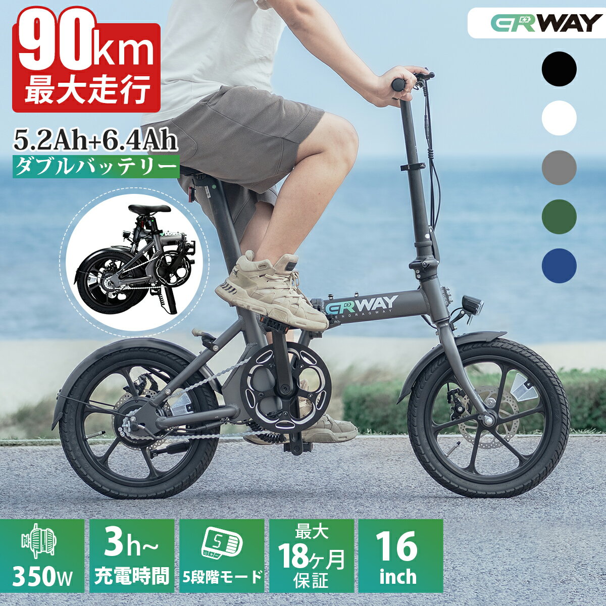 楽天市場】モペット 自転車（後輪タイヤサイズ（インチ）16 ～ 17.9