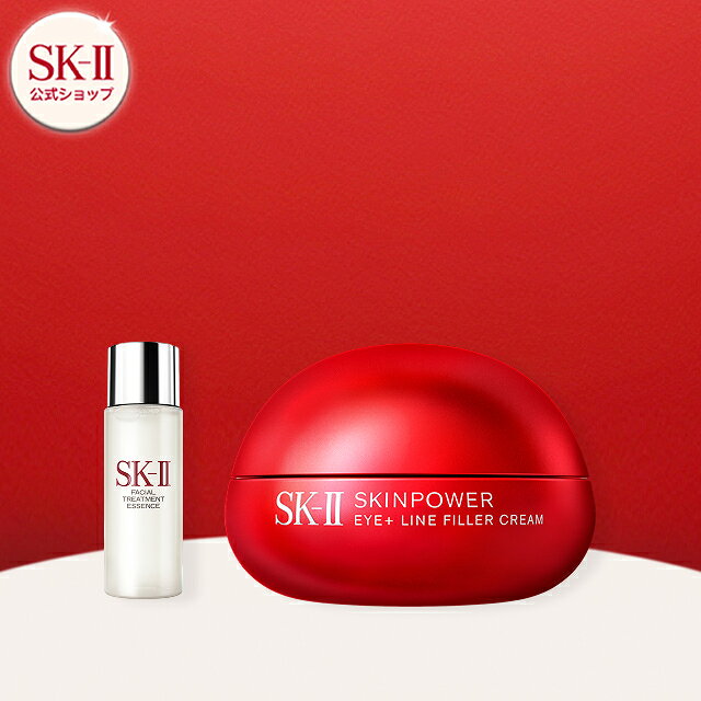 楽天市場】sk-ii r.n.a パワー ラディカル ニュー エイジ エアリー
