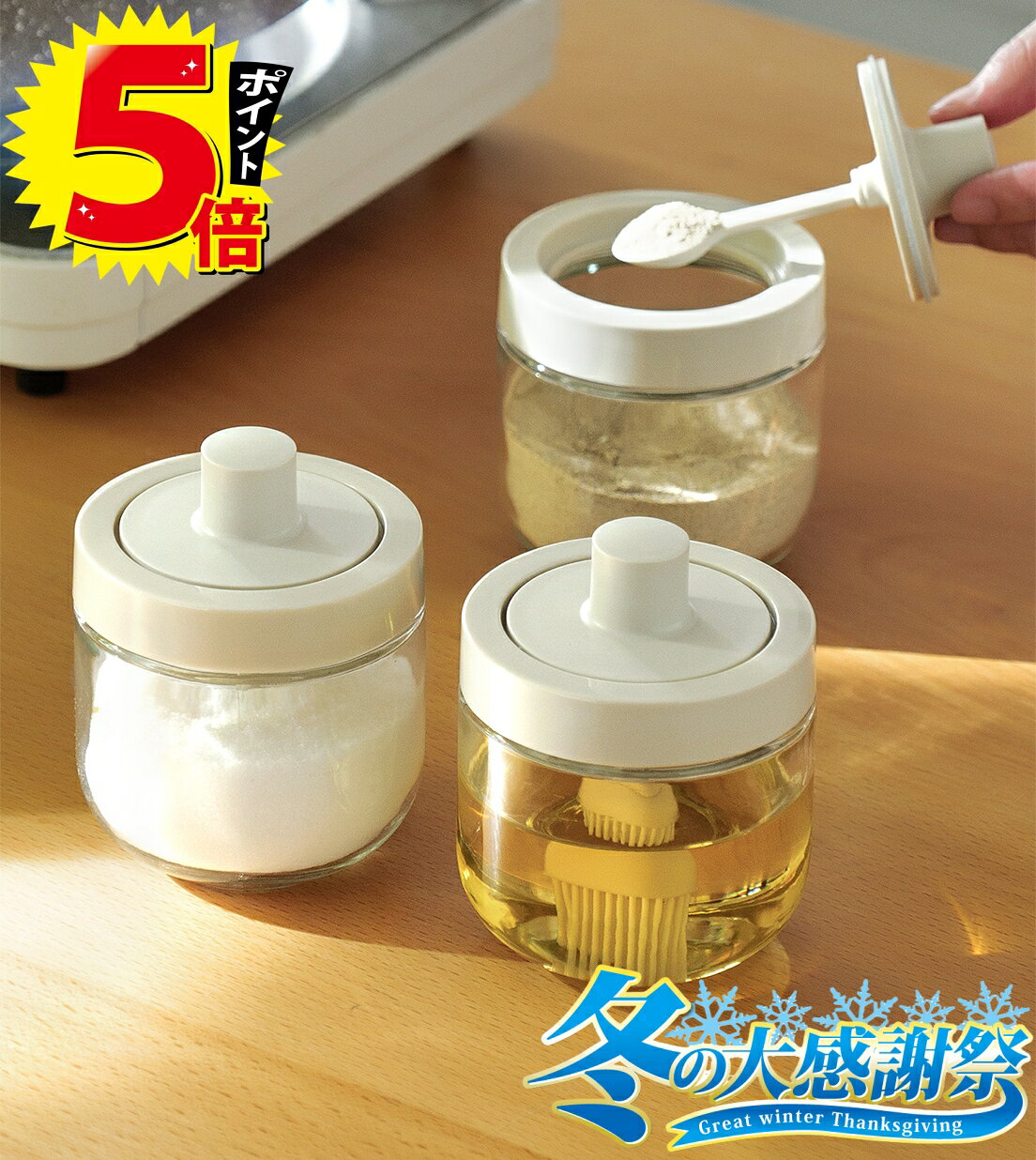楽天市場】調味料入れ ガラス（キッチン用品・食器・調理器具）の通販
