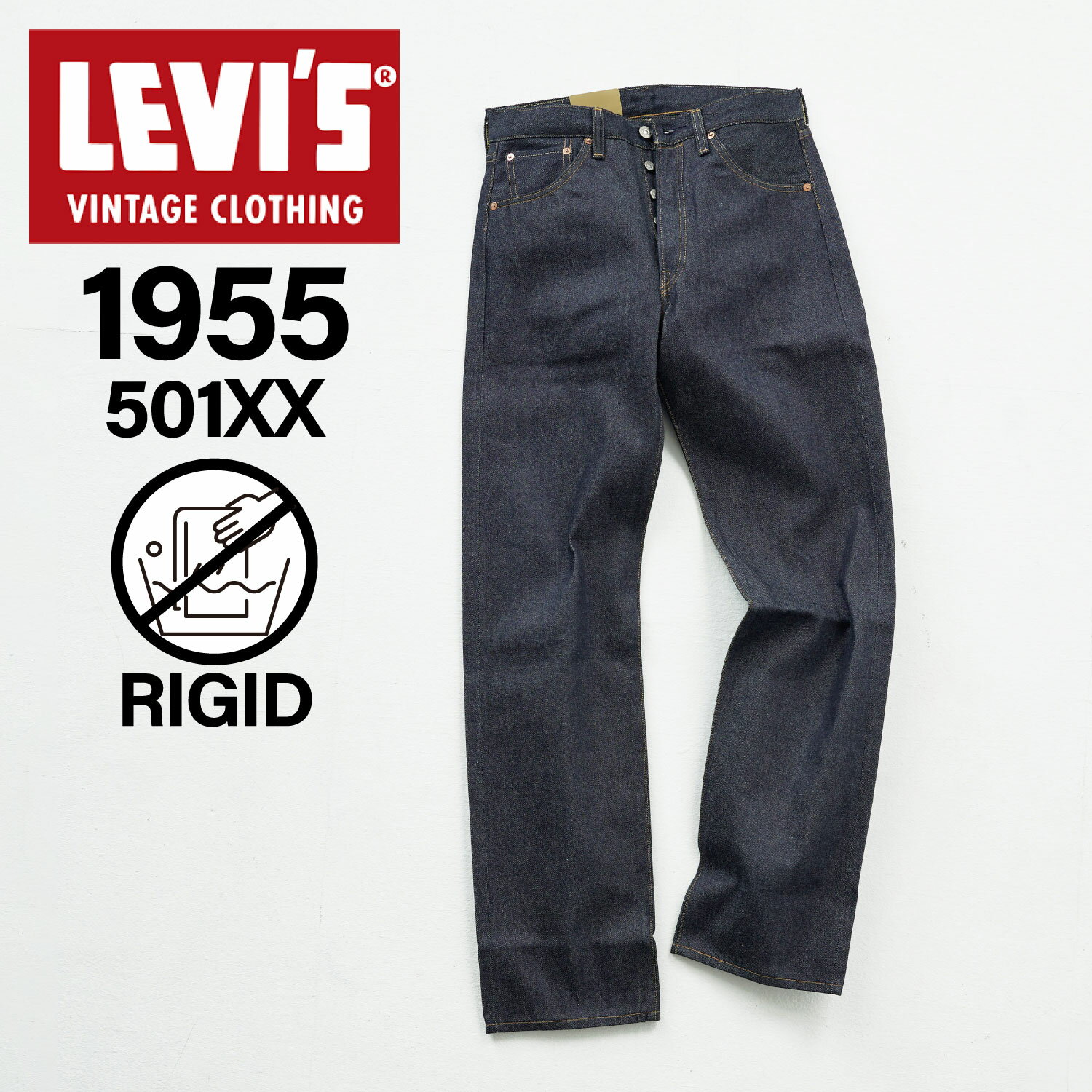 コハコハ LEV LVC 50155-0019 製 501XX ビンテー Levi's VINTAGE